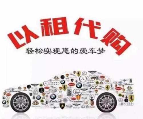 出租方與承租方互不信任，鄭州以租代購汽車租賃市場遇冷