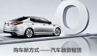 汽車融資租賃 是買車還是租車？律師深度點評四起典型訴訟案件